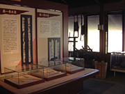 良寛の里 歴史民族資料館